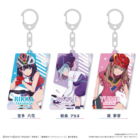 CATEGORY グリッドマン ユニバース | TAPIOCA online shop｜アニメ