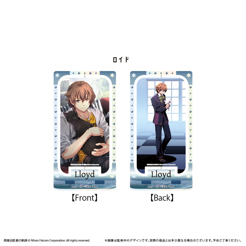 英雄伝説 創の軌跡 回転アクリルスタンド | TAPIOCA online shop