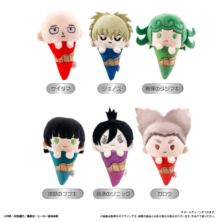 【美品・タグ付き】 Manちびぬい　全員 fit=scale-down,w=1200