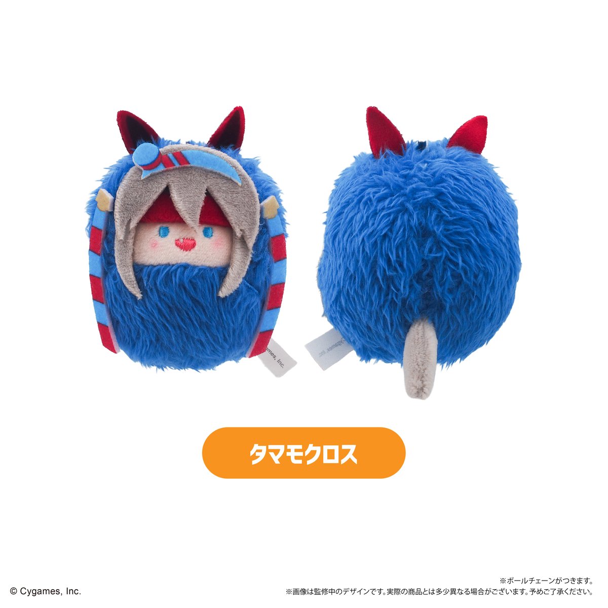 ウマ娘　プリティーダービー　ぬいぐるみ　マスコット　カード　シール　まとめ ウマ娘 プリティーダービー くるみたぴぬい Vol.2 | TAPIOCA