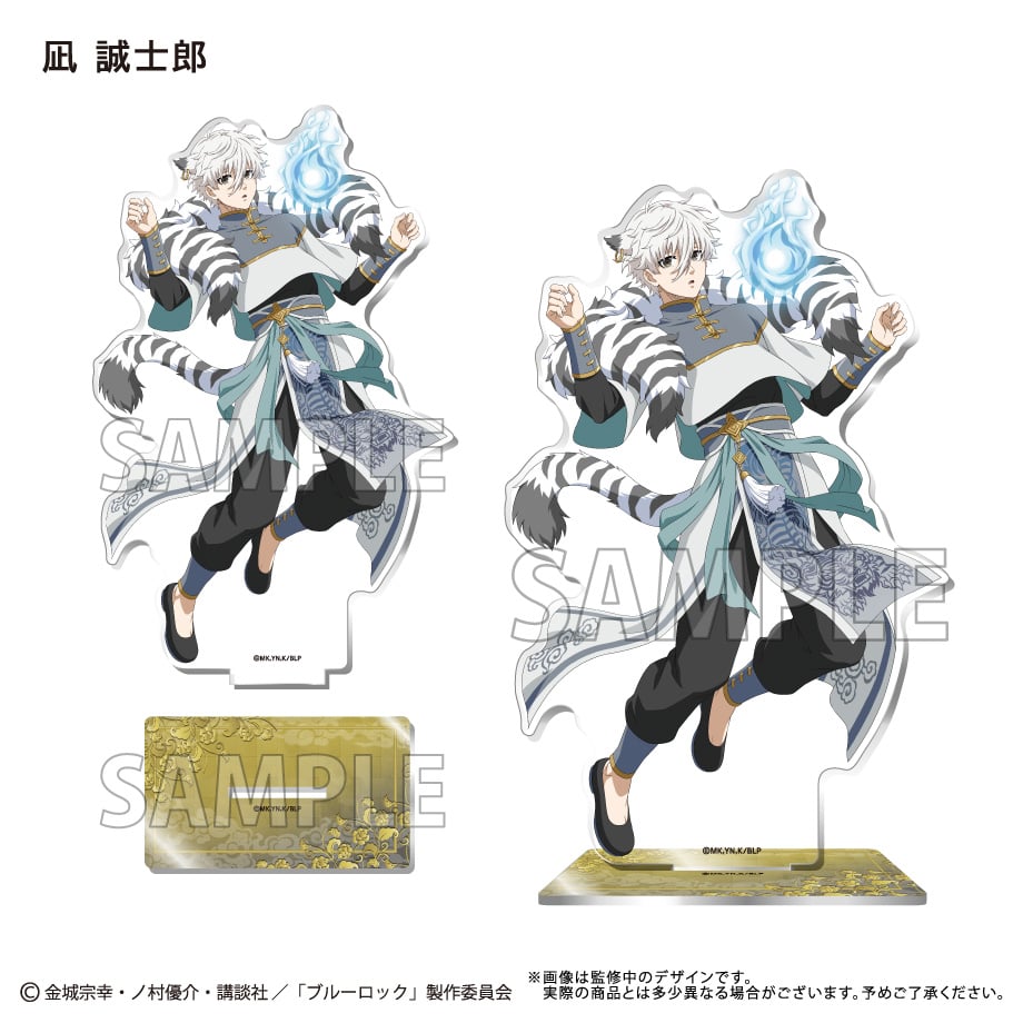 ブルーロック アクリルスタンド | TAPIOCA online shop｜アニメグッズ