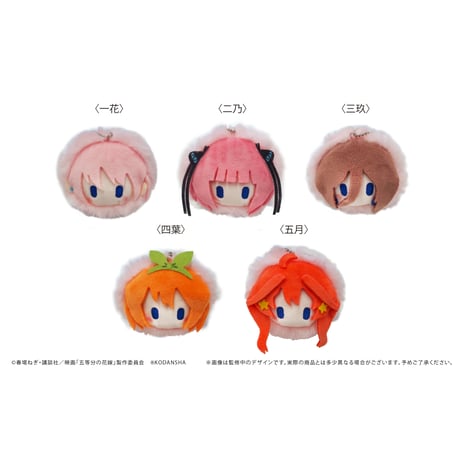 映画五等分の花嫁　桜餅マスコット