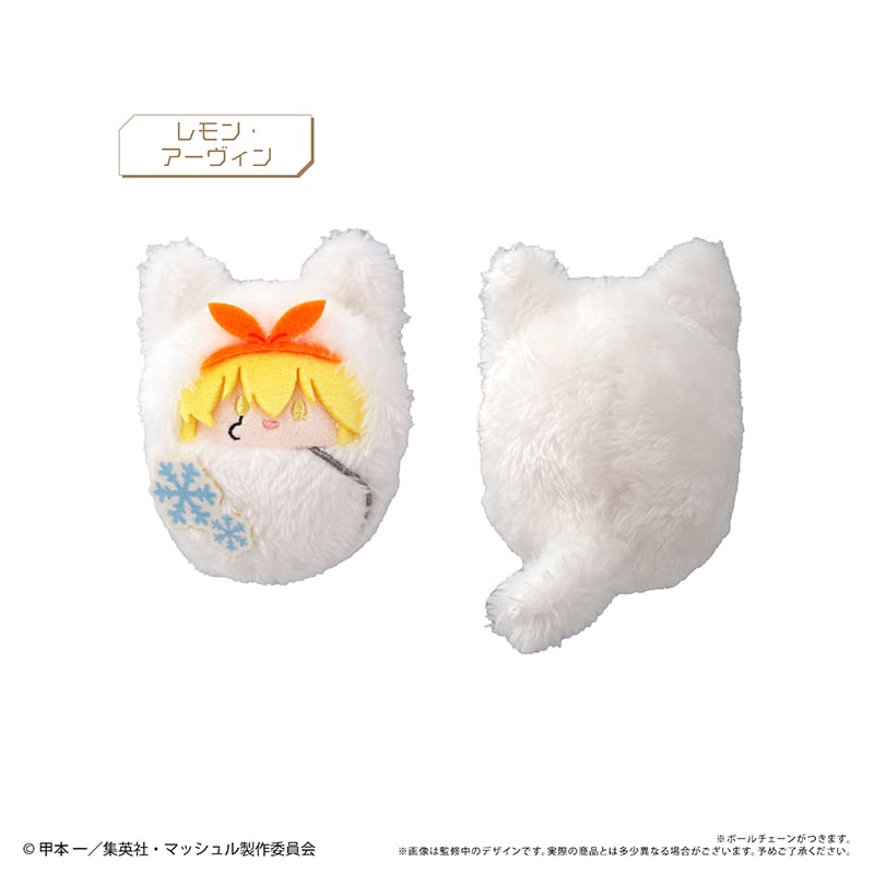 マッシュル-MASHLE- くるみたぴぬい White Winter Ver. | TAPIO