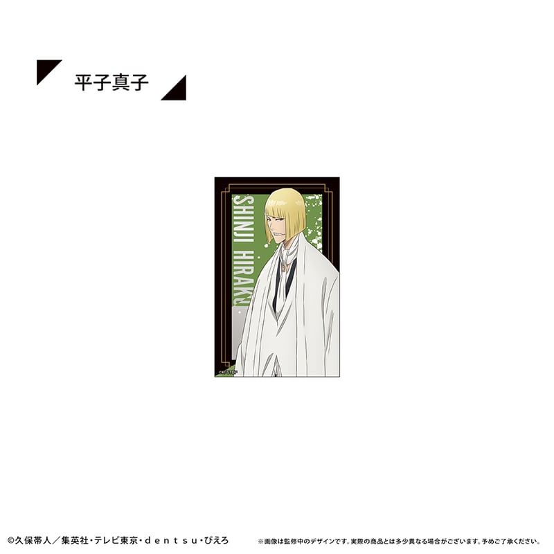 BLEACH カード74枚 s-l400.jpg
