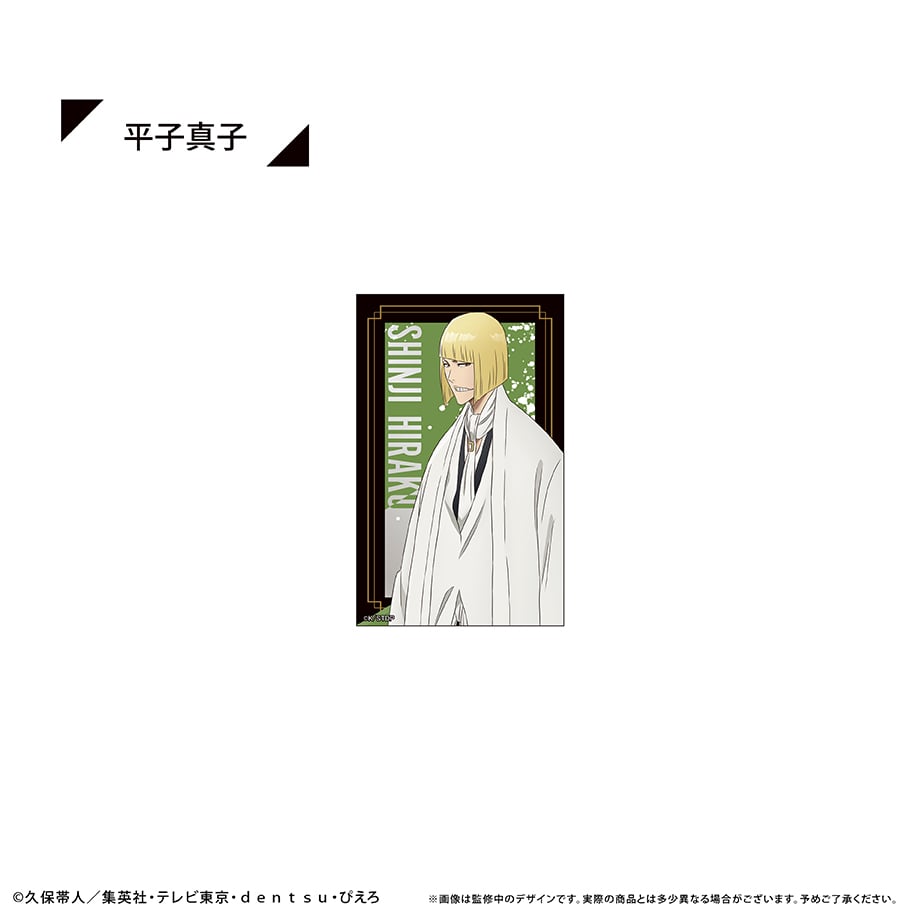 BLEACH 千年血戦篇 メタリックプチカードコレクション | TAPIOCA