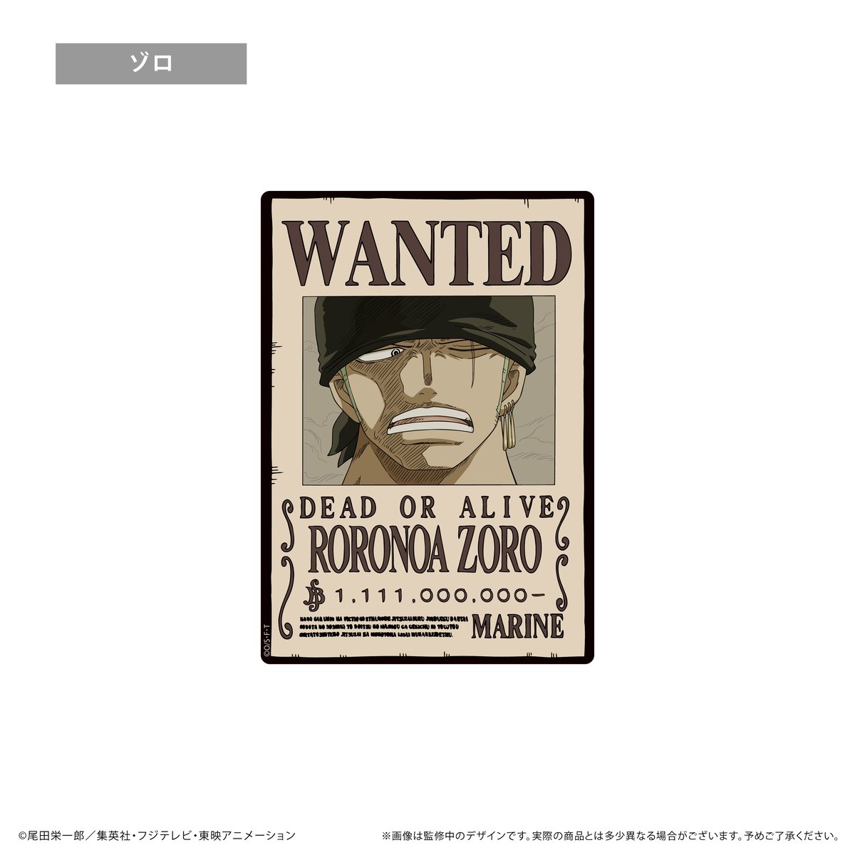 ONE PIECE 手配書マウスパッドVol.3 | TAPIOCA online shop｜
