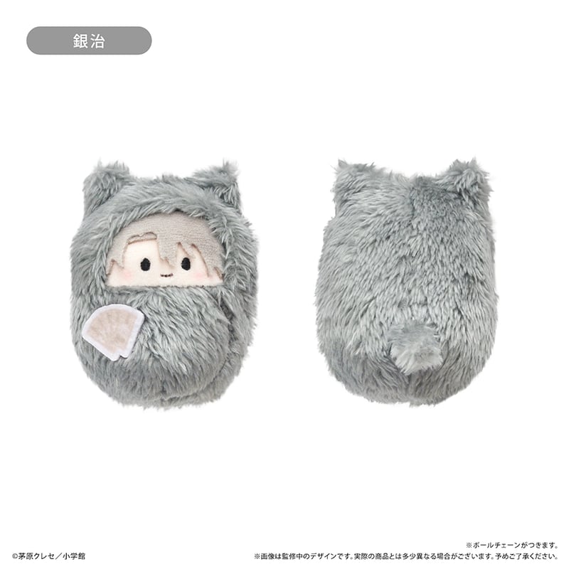 星屑の王子様 くるみたぴぬい | TAPIOCA online shop｜アニメグッズの