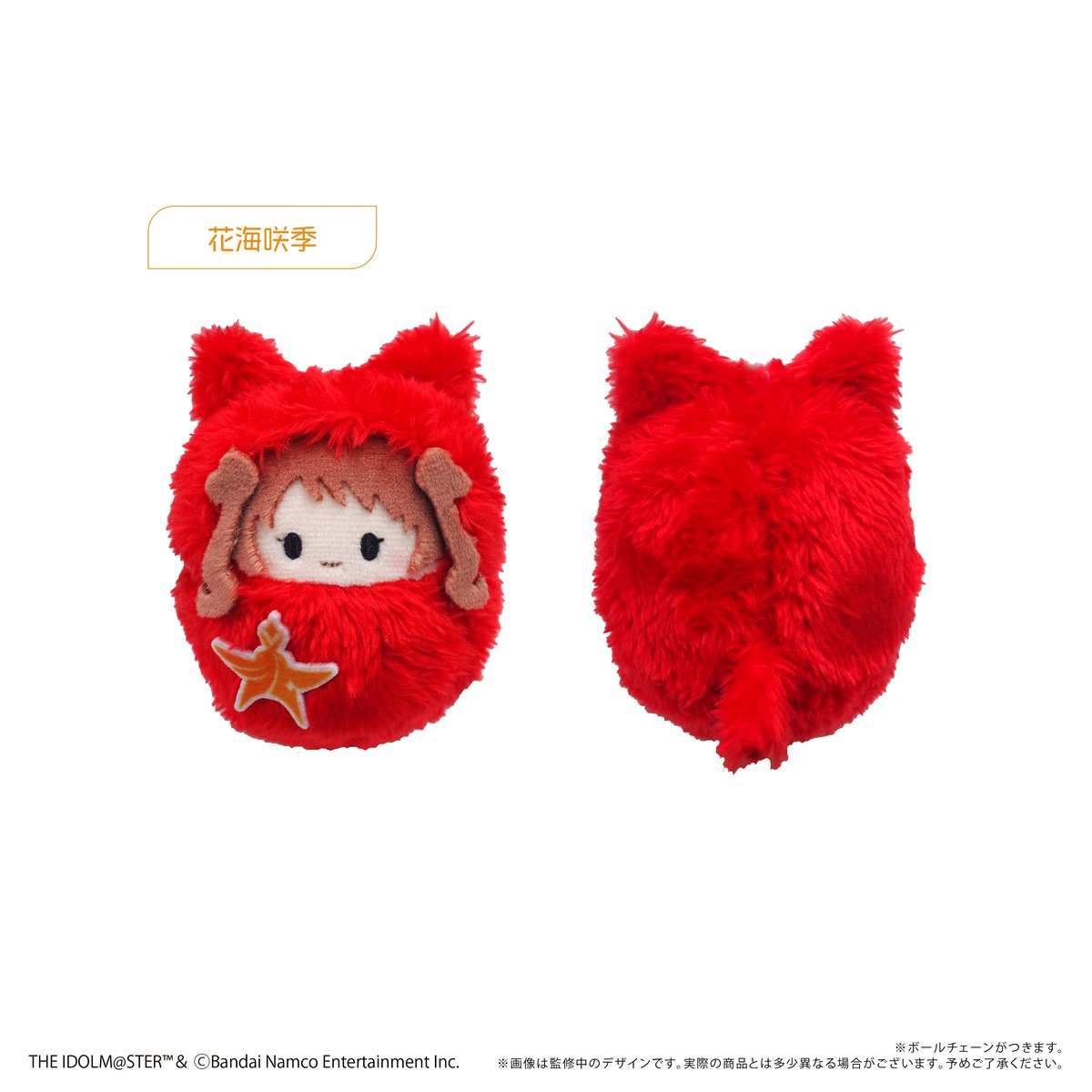 学園アイドルマスター くるみたぴぬい Vol.1 | TAPIOCA online shop