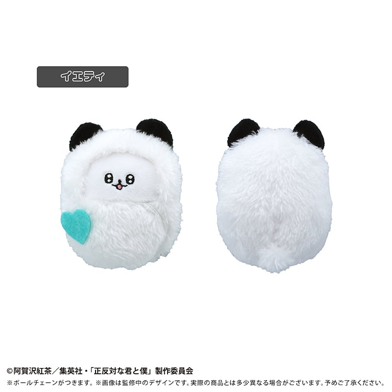 正反対な君と僕 くるみたぴぬい パンダ Ver. | TAPIOCA online shop｜