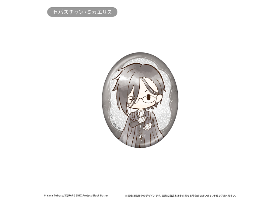 黒執事 -寄宿学校編- レトロちっく缶バッジ | TAPIOCA online shop