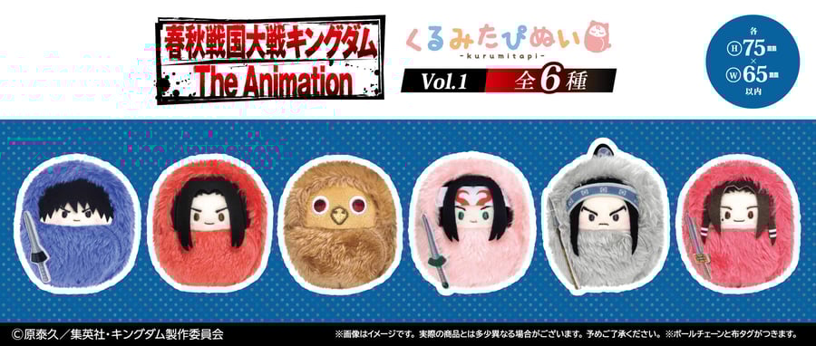 TAPIOCA online shop｜アニメグッズの公式通販サイト