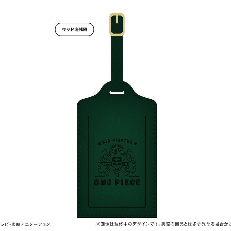 ONE PIECE レザーラゲッジタグ | TAPIOCA online shop｜アニメグッ