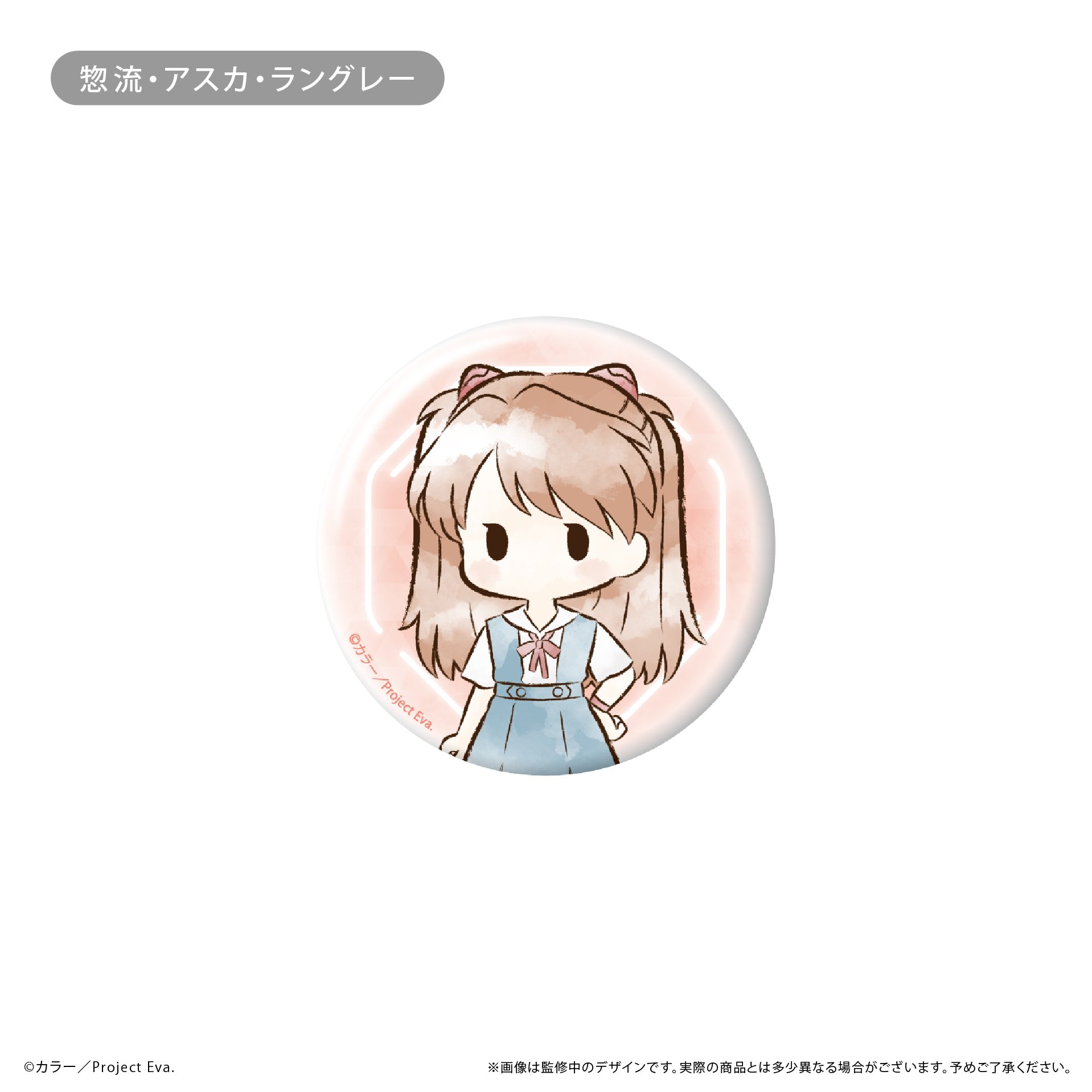 新世紀エヴァンゲリオン レトロちっく缶バッジ | TAPIOCA online shop