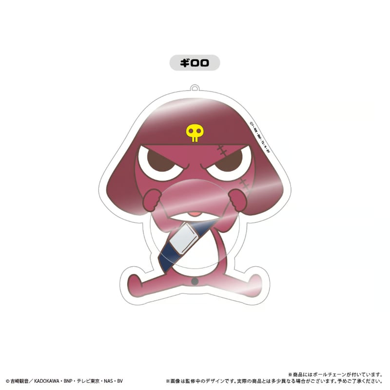 ケロロ軍曹 アクリル缶バッジケース | TAPIOCA online shop｜アニメ