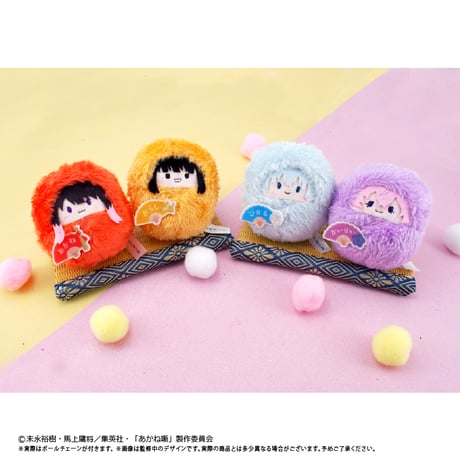 あかね噺　くるみたぴぬい Vol.1