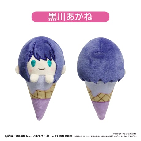 推しの子　アイスたぴぬい