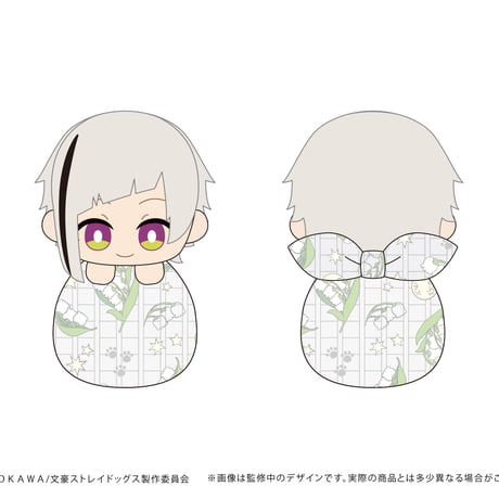 文豪ストレイドッグス　ぴょこぬい