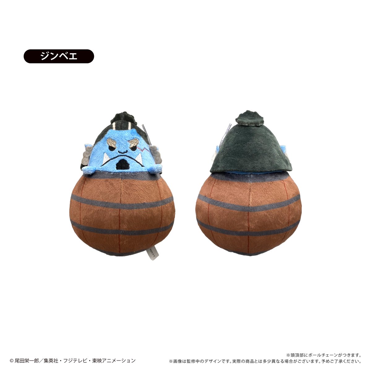 ONE PIECE ぴょこぬい エッグヘッド編 Vol.3 | TAPIOCA online ONE PIECE ぴょこぬい エッグヘッド編 Vol.3 | TAPIOCA online