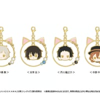 文豪ストレイドッグス レトロちっくアクリルキーホルダー 　和菓子セット 文豪ストレイドッグス レトロちっく アクリルキーホルダー