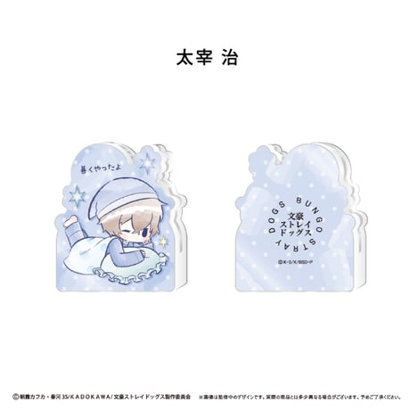 文豪ストレイドッグス　アクリルフィギュアメモスタンド