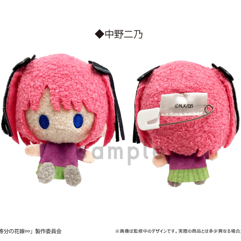 五等分の花嫁∽ プラッシュマスコット | TAPIOCA online shop