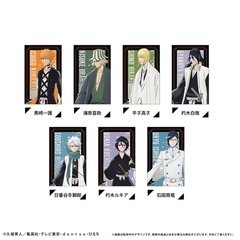 BLEACH 千年血戦篇 メタリックプチカードコレクション | TAPIOCA