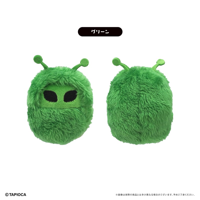 タピオカ オリジナル くるみたぴぬい うちゅうじん | TAPIOCA online