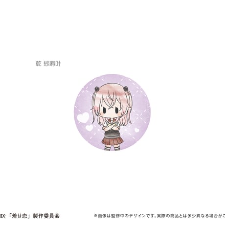 その着せ替え人形（ビスク・ドール）は恋をする　レトロちっく 缶バッジ