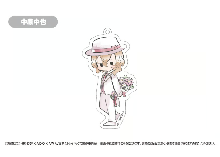 文豪ストレイドッグス レトロちっく お花ver. 太宰 中原 ドスト シグマ 文豪ストレイドッグス レトロちっくアクリルキーホルダー お花