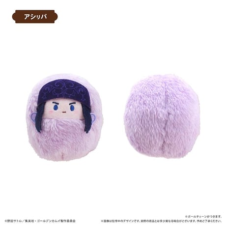 ゴールデンカムイ　くるみたぴぬいVol.1