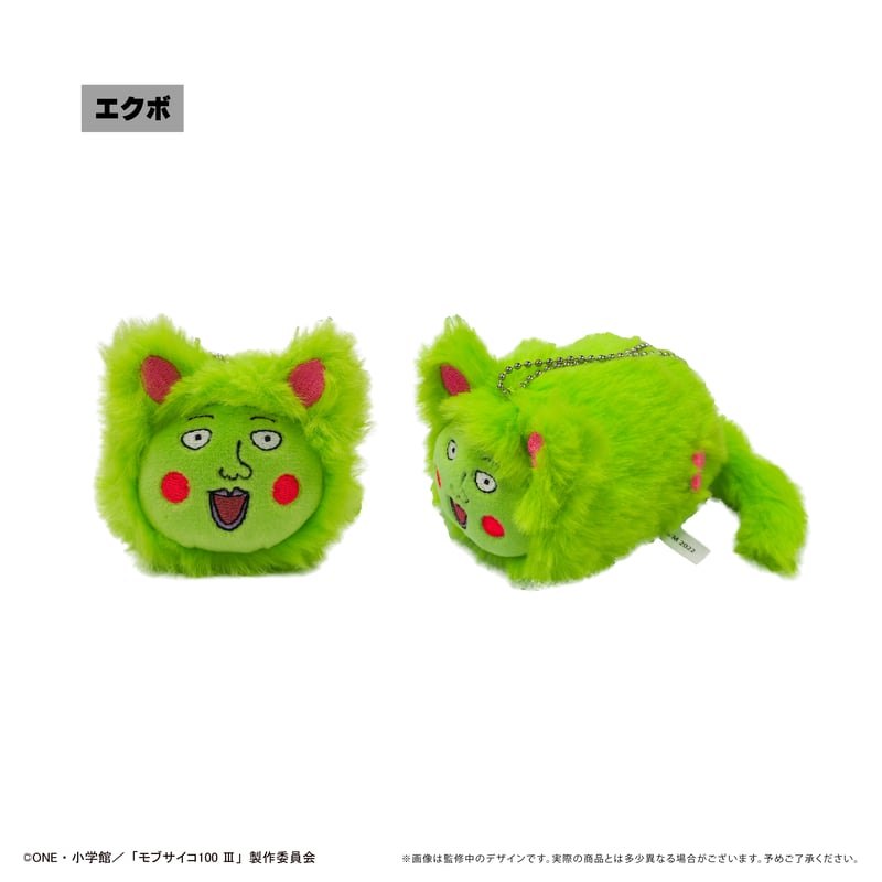 モブサイコ100 Ⅲ はるにゃんこたぴぬい | TAPIOCA online shop モブサイコ100 Ⅲ はるにゃんこたぴぬい | TAPIOCA online shop