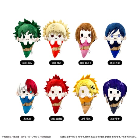 僕のヒーローアカデミア　アイスたぴぬい