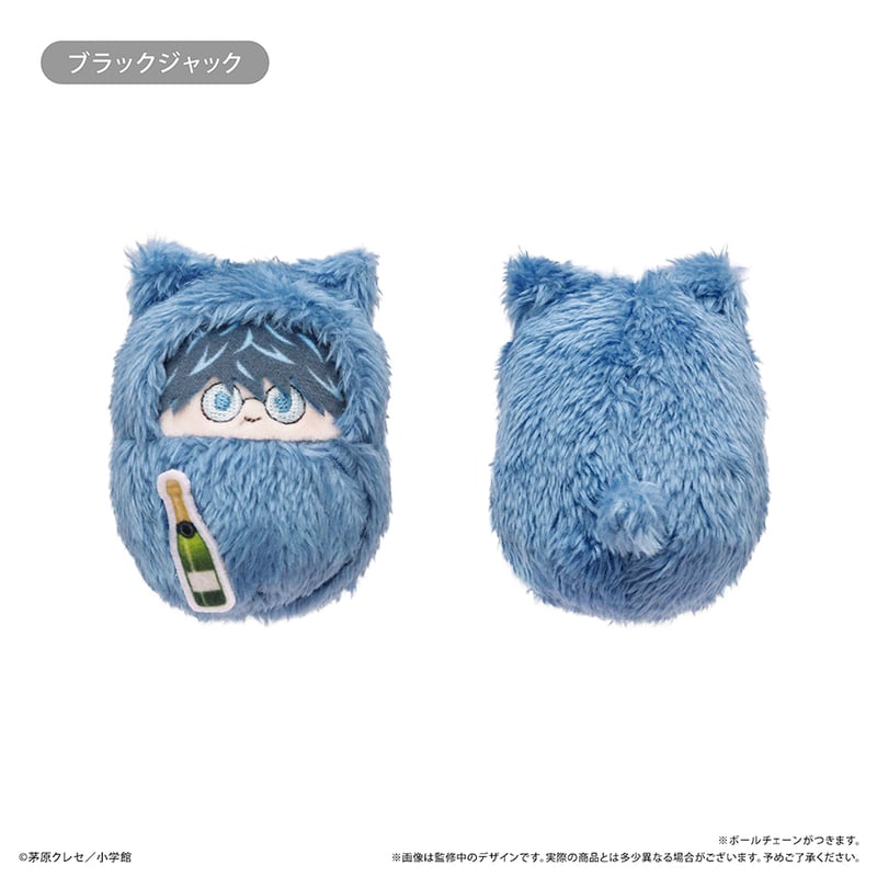 星屑の王子様 くるみたぴぬい | TAPIOCA online shop｜アニメグッズの