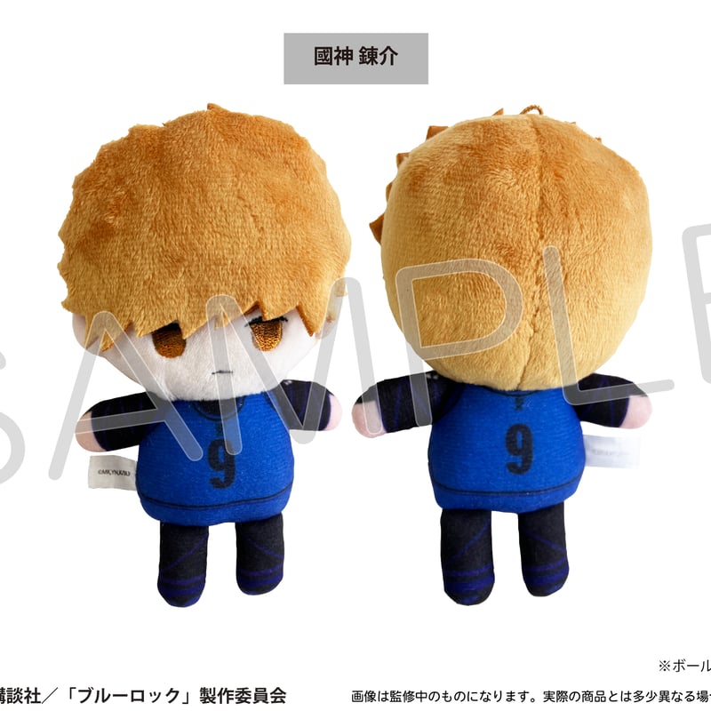 ブルーロック ぷちふわぬいぐるみvol.1 | TAPIOCA online shop ブルーロック ぷちふわぬいぐるみvol.1 | TAPIOCA online shop