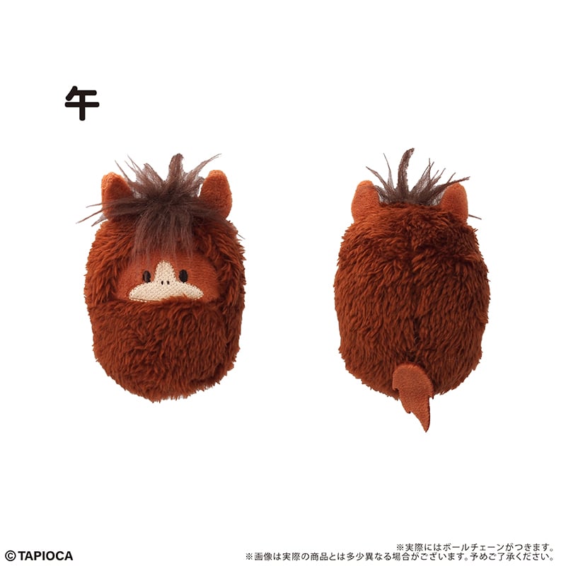 タピオカ オリジナル くるみたぴぬい 干支 Vol.2 | TAPIOCA online sh