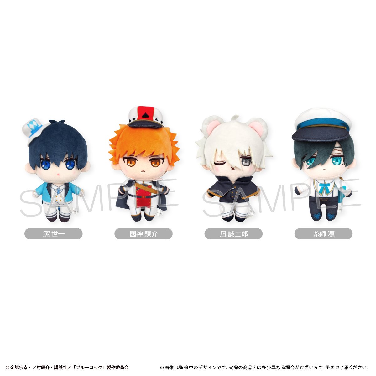 ブルーロック おめかしたぴぬい Vol.1 | TAPIOCA online shop｜アニメ