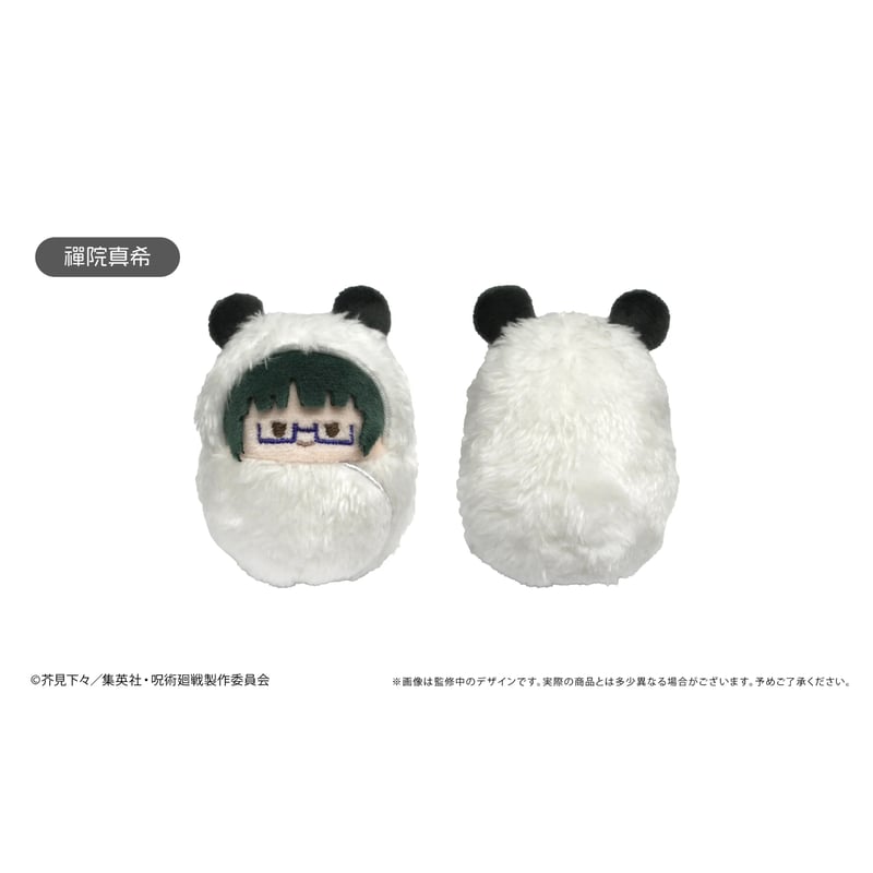 呪術廻戦 くるみたぴぬいVol.1 | TAPIOCA online shop｜アニメグッズの