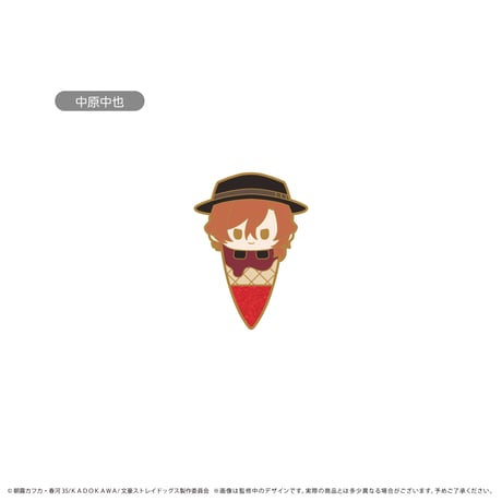 文豪ストレイドッグス　アイスたぴピンズ Vol.2