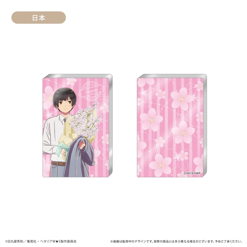 ヘタリア World ☆ Stars アクリルフィギュアメモスタンド | TAPIOCA on