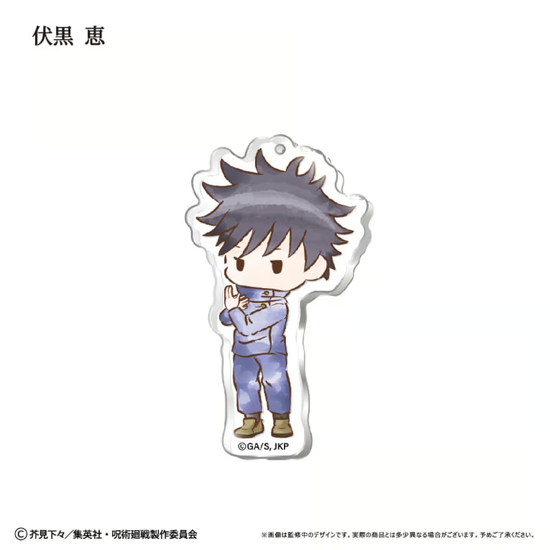 呪術廻戦 レトロちっく アクリルキーホルダー | TAPIOCA online shop