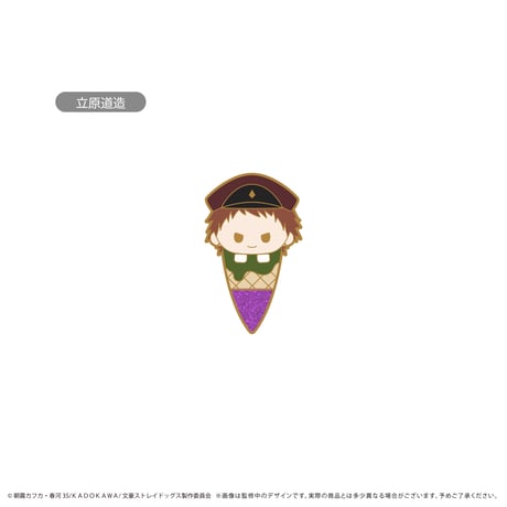 文豪ストレイドッグス　アイスたぴピンズ Vol.2