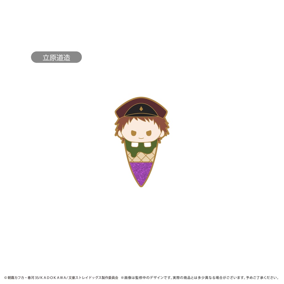 666c12b6d2ff8f0001ae87aa