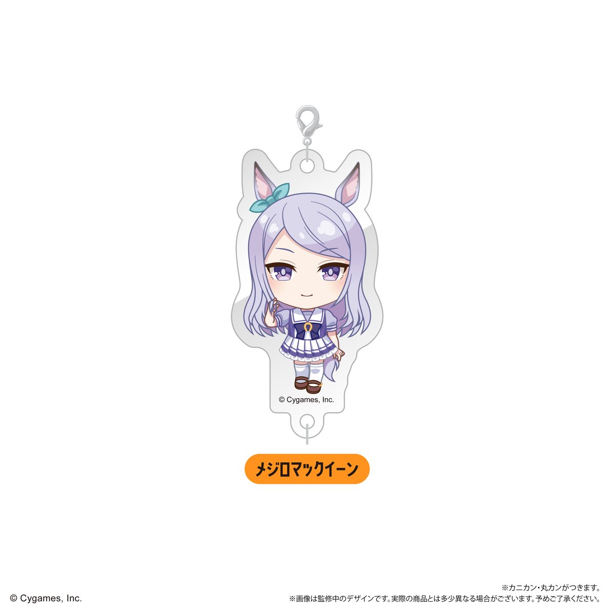 ウマ娘 プリティーダービー 連結ミニアクリルキーチェーン Vol.1