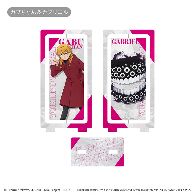 黄泉のツガイ 回転アクリルスタンド | TAPIOCA online shop｜アニメ