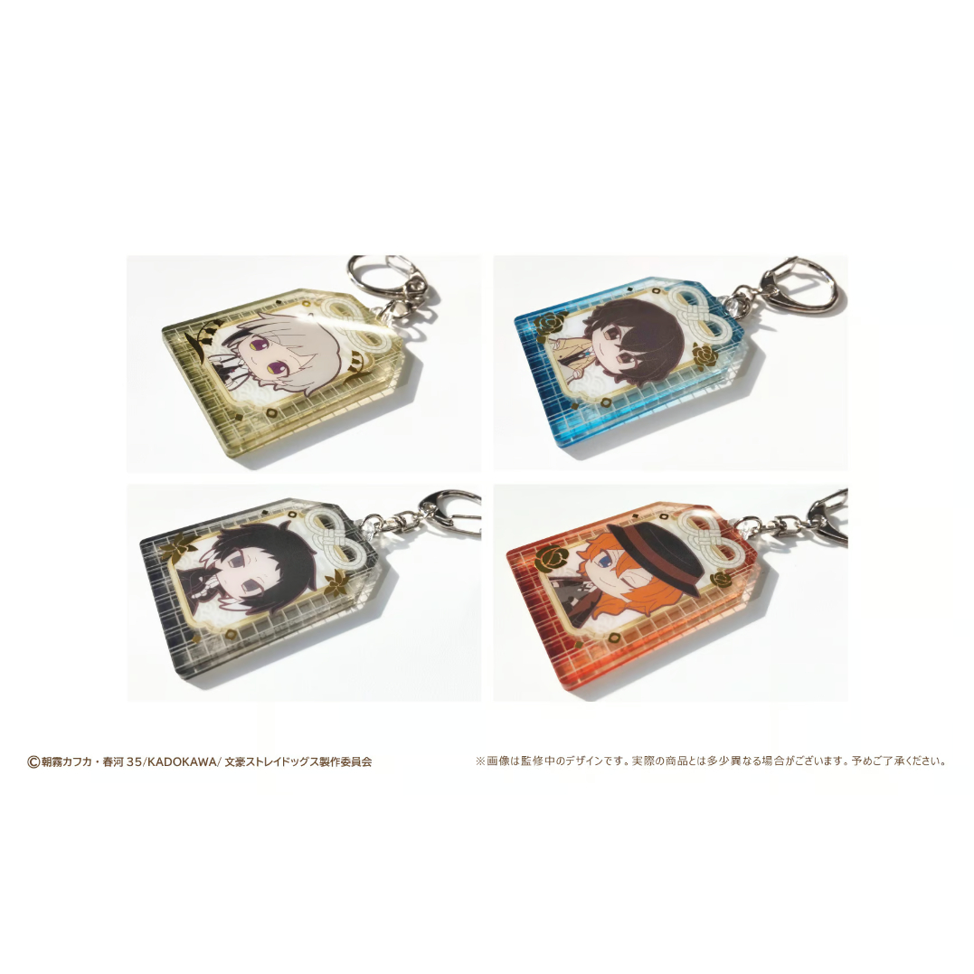 文豪ストレイドッグス お守り風アクリルキーホルダー | TAPIOCA online