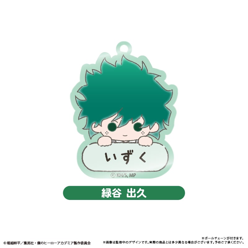 僕のヒーローアカデミア おなまえキーホルダー | TAPIOCA online shop