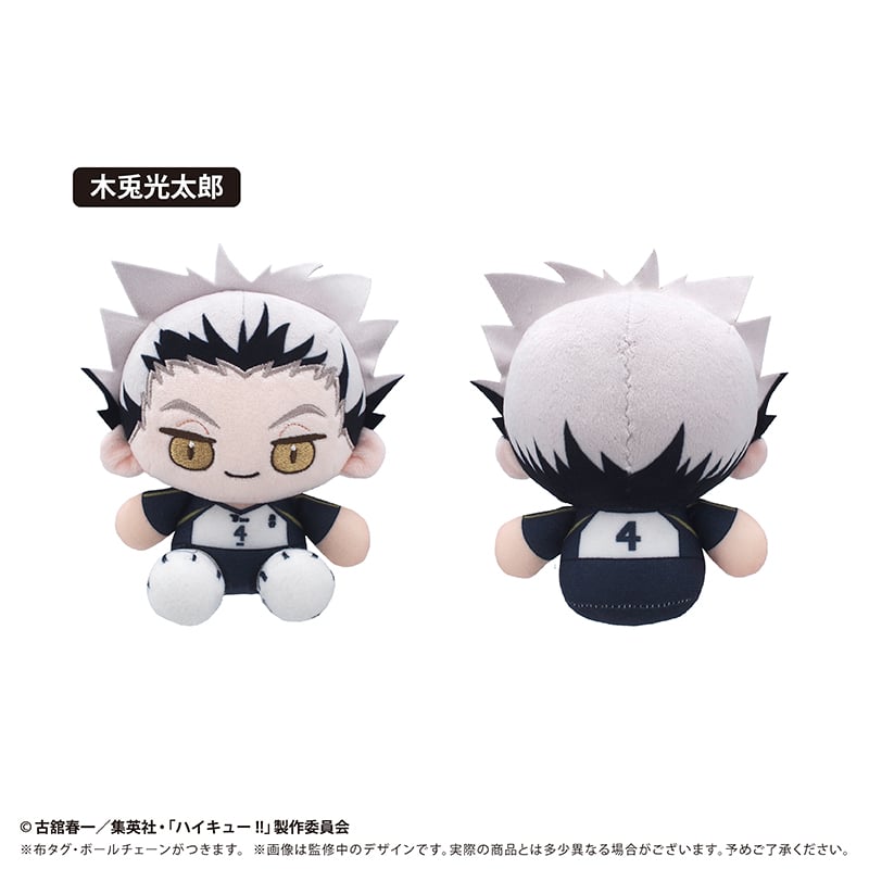 ハイキュー!! ミニおすわりたぴぬい Vol.3 | TAPIOCA online shop｜