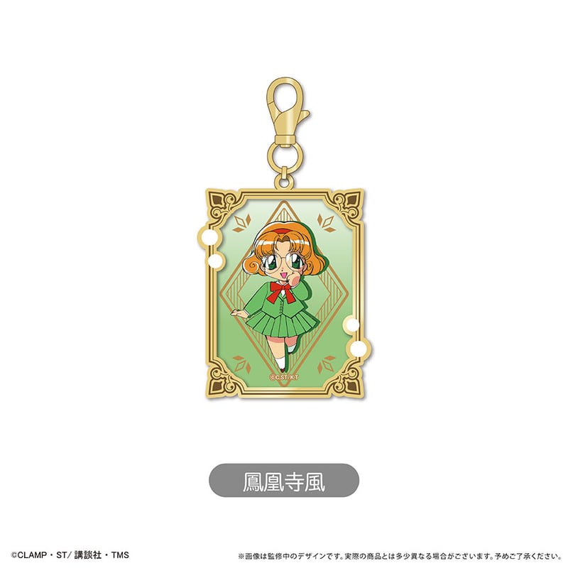 魔法騎士レイアース　アクリルクロック 魔法騎士レイアース 回転アクリルスタンド | TAPIOCA online shop