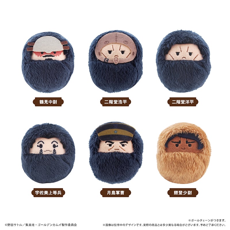 ゴールデンカムイぬいぐるみセット ゴールデンカムイ くるみたぴぬいVol.3 | TAPIOCA online shop｜アニメ