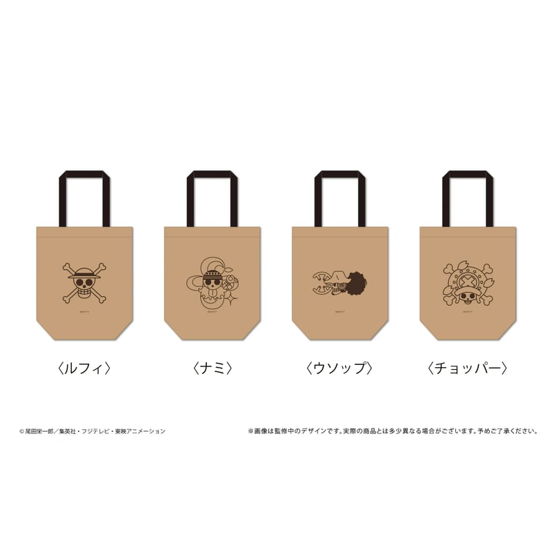 ONE PIECE ワックスペーパー風トートバッグVol.1 | TAPIOCA online